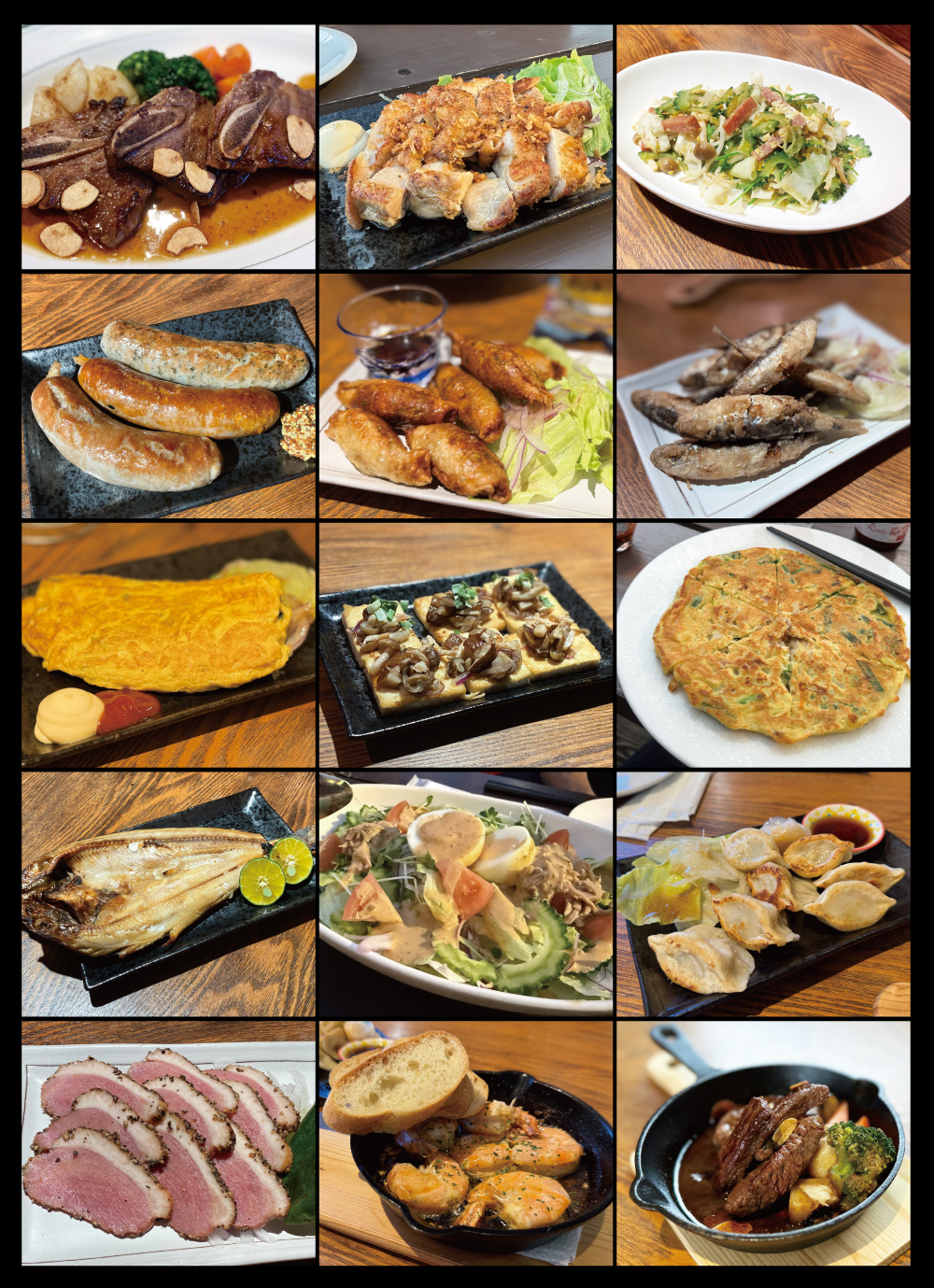 オクマナビ居酒屋料理